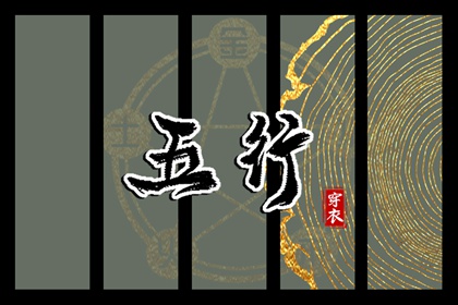 今日农历黄道吉日查询,今日农历,农历